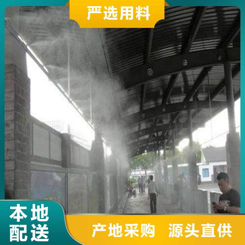 口碑好搅拌站料场喷雾降尘厂家