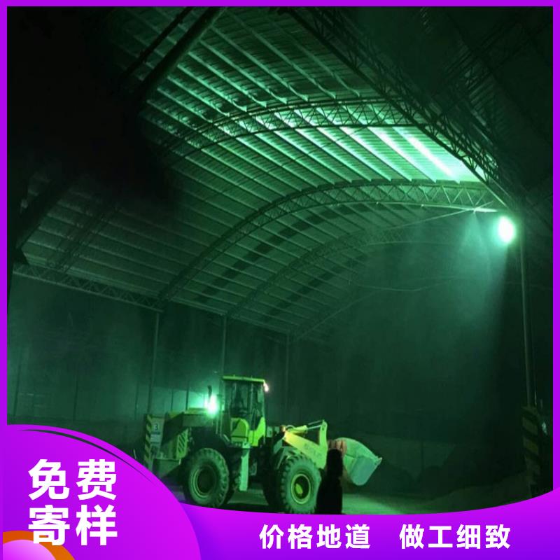 价格合理的厂房喷雾降温批发商