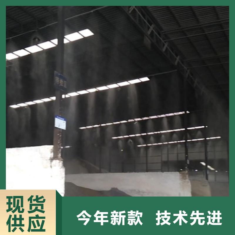 煤场喷雾降尘发货及时