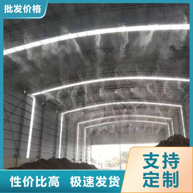买煤矿厂喷雾降尘必看-售后保证