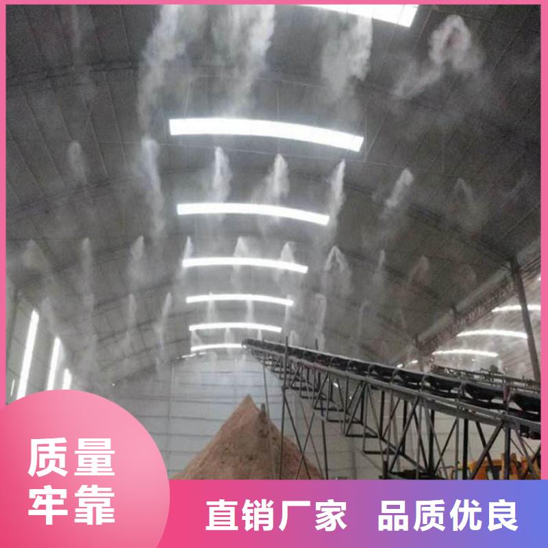 搅拌站料场喷雾降尘海量货源