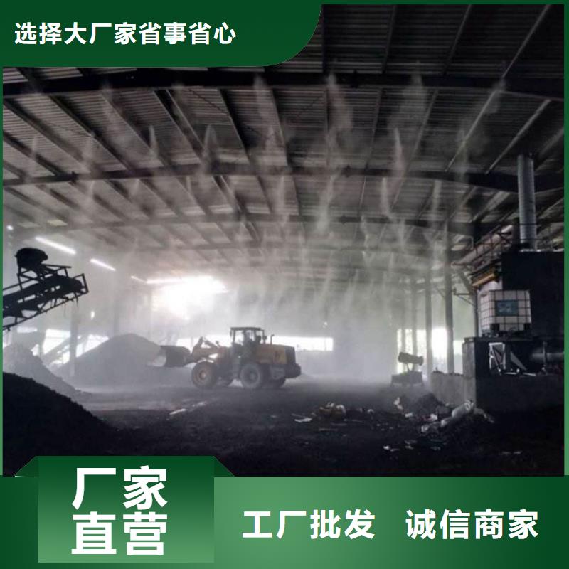 沥青搅拌站喷雾降尘交货及时