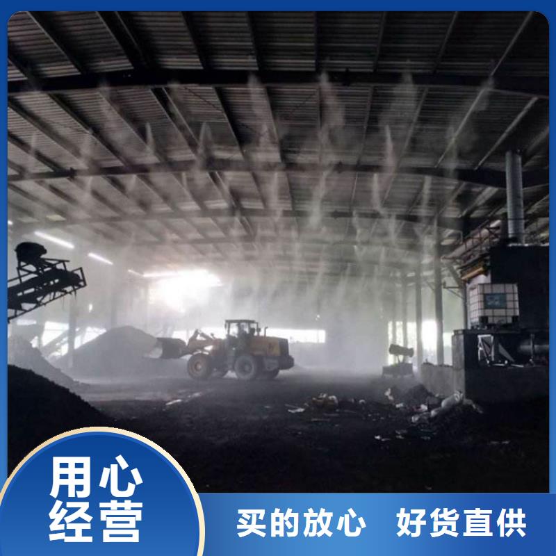 厂房喷淋降尘价格行情走势