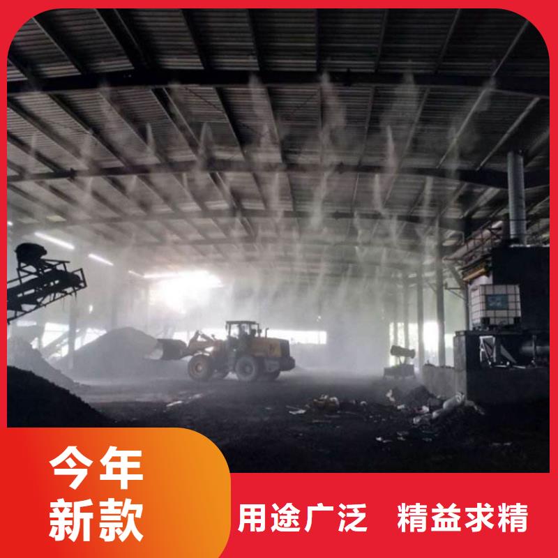 煤场喷雾降尘大品牌值得信赖