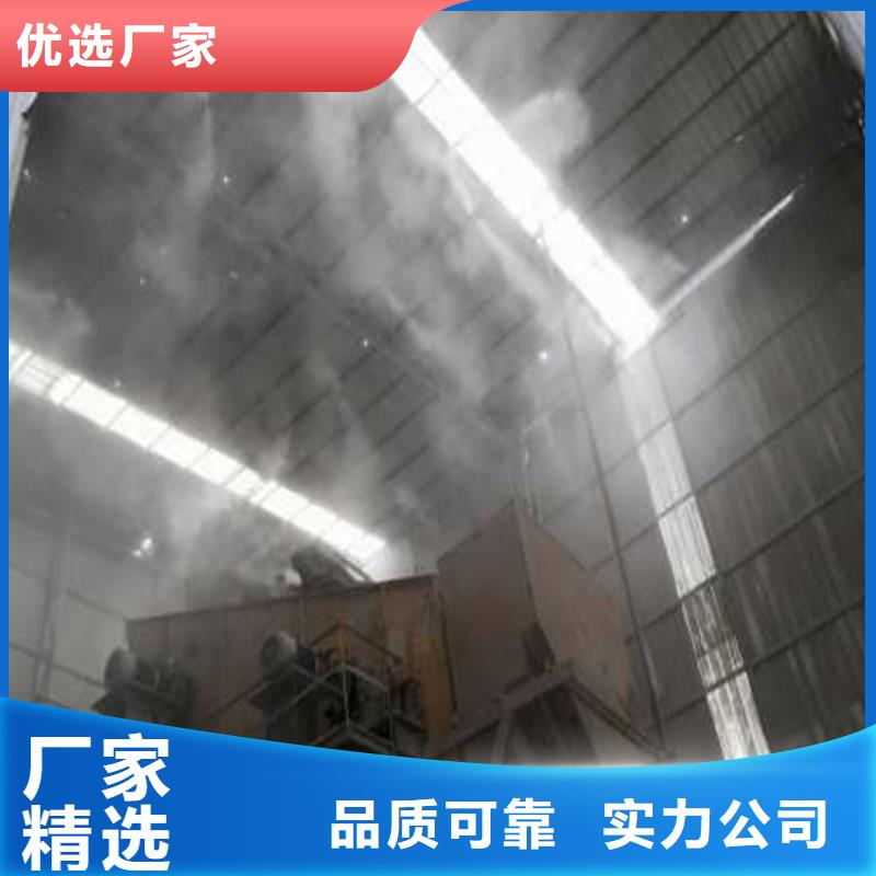 优选:火电厂喷雾降尘工厂