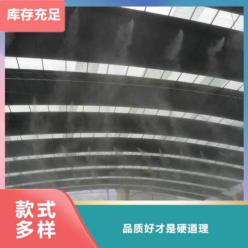 砂石厂喷淋厂家实力强大