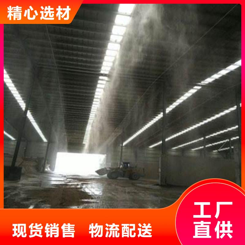 优选:火电厂喷雾降尘工厂