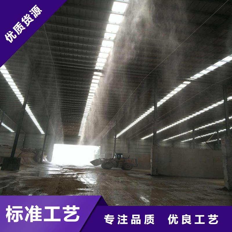 价格合理的厂房喷雾降温批发商
