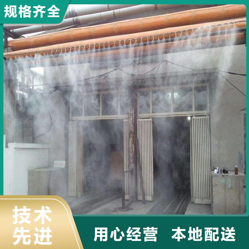 砂石厂喷淋厂家实力强大