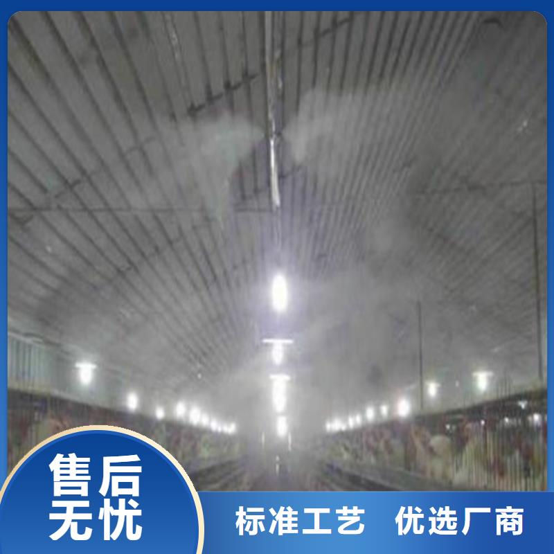 口碑好搅拌站料场喷雾降尘厂家