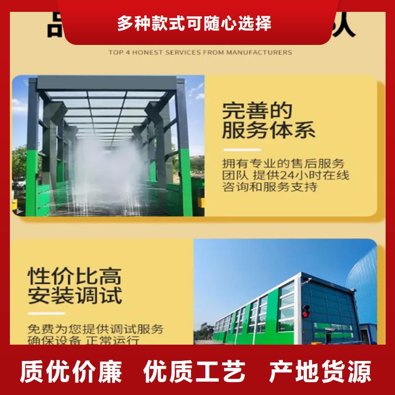 工地洗车机 工地洗车台 工地洗轮机 工地冲洗设备 封闭式洗车机 龙门洗车机 全自动洗车机 移动洗车槽 平板洗车机 矿山洗车机 煤矿洗车台 龙门往复式洗车机 -来电洽谈