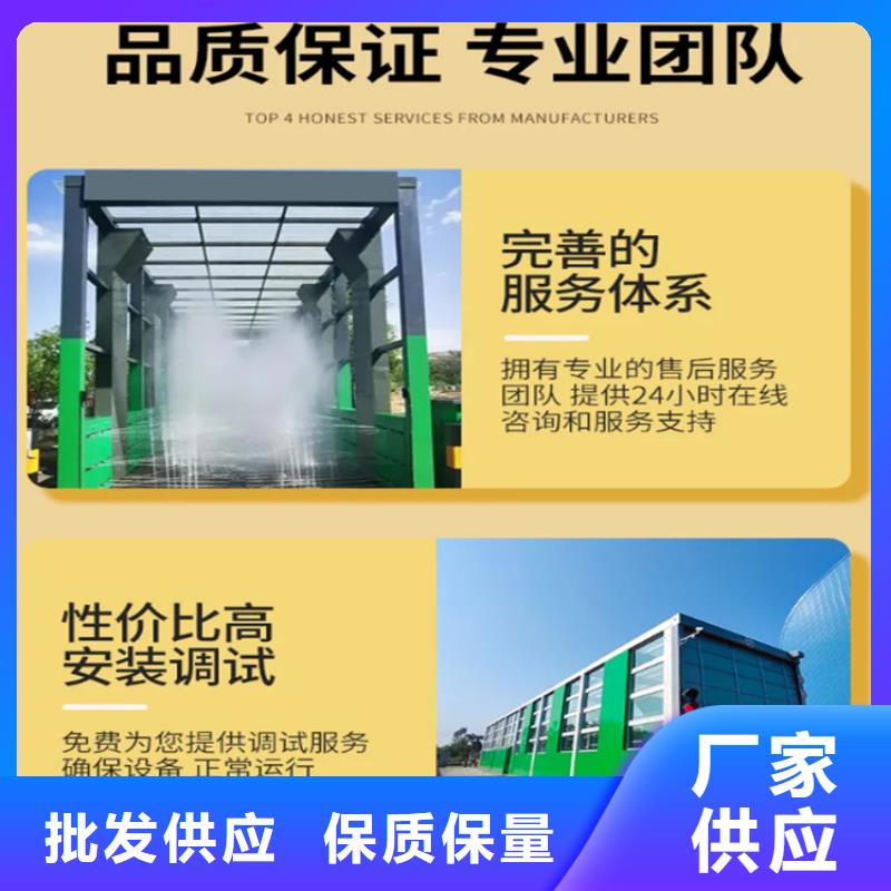供应批发工地洗车机 工地洗车台 工地洗轮机 工地冲洗设备 封闭式洗车机 龙门洗车机 全自动洗车机 移动洗车槽 平板洗车机 矿山洗车机 煤矿洗车台 龙门往复式洗车机 厂家