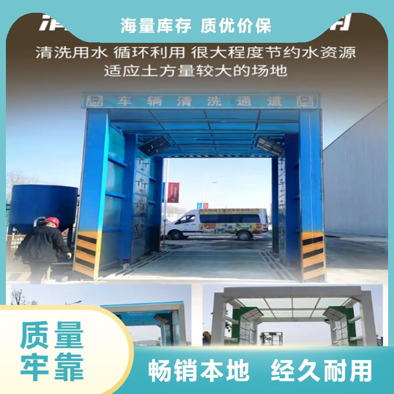 工地洗车机 工地洗车台 工地洗轮机 工地冲洗设备 封闭式洗车机 龙门洗车机 全自动洗车机 移动洗车槽 平板洗车机 矿山洗车机 煤矿洗车台 龙门往复式洗车机 价格合理的公司