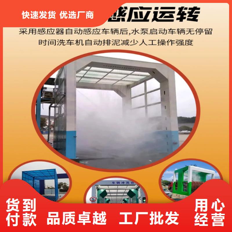 工地洗车机 工地洗车台 工地洗轮机 工地冲洗设备 封闭式洗车机 龙门洗车机 全自动洗车机 移动洗车槽 平板洗车机 矿山洗车机 煤矿洗车台 龙门往复式洗车机 海量货源