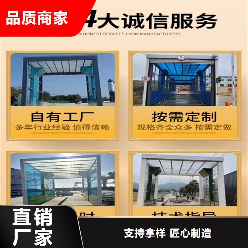 优质的工地洗车机 工地洗车台 工地洗轮机 工地冲洗设备 封闭式洗车机 龙门洗车机 全自动洗车机 移动洗车槽 平板洗车机 矿山洗车机 煤矿洗车台 龙门往复式洗车机 供应商