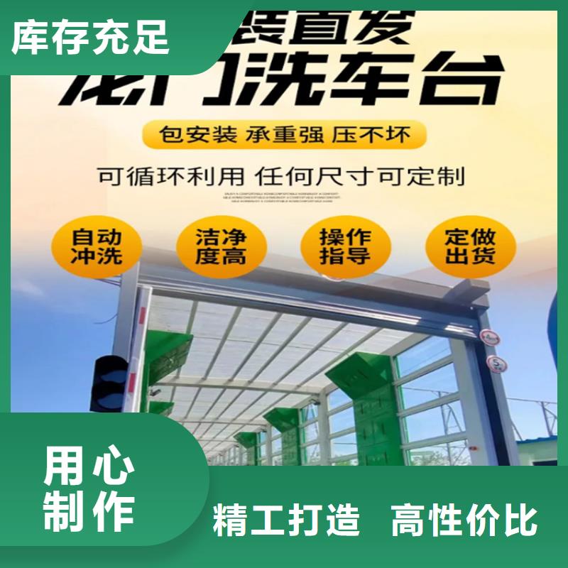 工地洗车机 工地洗车台 工地洗轮机 工地冲洗设备 封闭式洗车机 龙门洗车机 全自动洗车机 移动洗车槽 平板洗车机 矿山洗车机 煤矿洗车台 龙门往复式洗车机 工艺精致