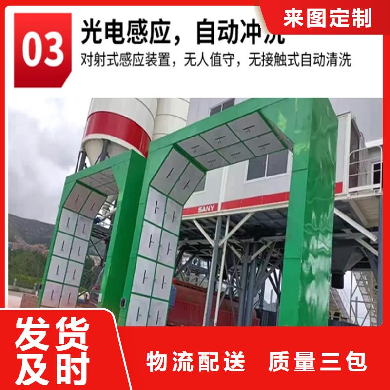 工地洗车机 工地洗车台 工地洗轮机 工地冲洗设备 封闭式洗车机 龙门洗车机 全自动洗车机 移动洗车槽 平板洗车机 矿山洗车机 煤矿洗车台 龙门往复式洗车机 如何选择