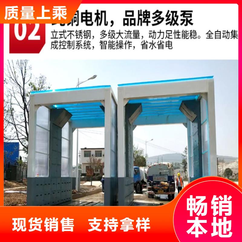 工地洗车机 工地洗车台 工地洗轮机 工地冲洗设备 封闭式洗车机 龙门洗车机 全自动洗车机 移动洗车槽 平板洗车机 矿山洗车机 煤矿洗车台 龙门往复式洗车机 厂家直销-本地生产厂家