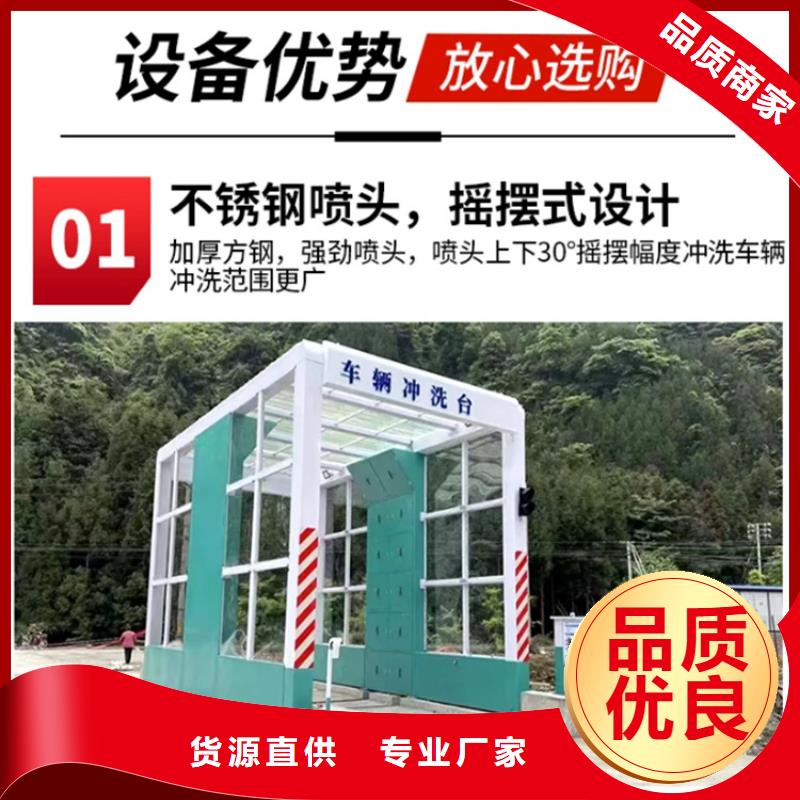 工地洗车机 工地洗车台 工地洗轮机 工地冲洗设备 封闭式洗车机 龙门洗车机 全自动洗车机 移动洗车槽 平板洗车机 矿山洗车机 煤矿洗车台 龙门往复式洗车机 大型厂家