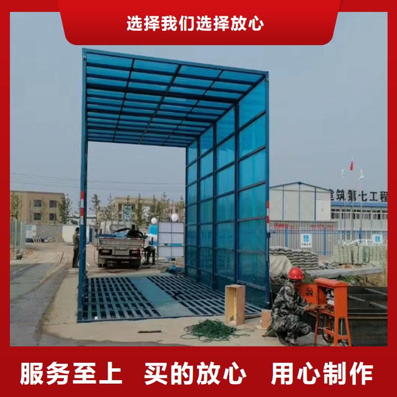 工地洗车机 工地洗车台 工地洗轮机 工地冲洗设备 封闭式洗车机 龙门洗车机 全自动洗车机 移动洗车槽 平板洗车机 矿山洗车机 煤矿洗车台 龙门往复式洗车机 价格合理的公司
