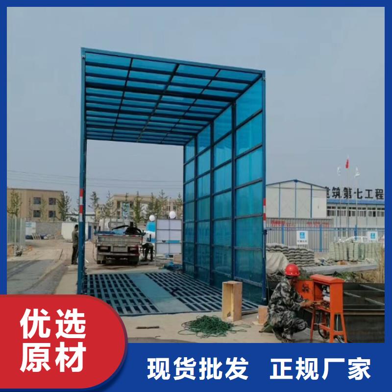 重信誉工地洗车机 工地洗车台 工地洗轮机 工地冲洗设备 封闭式洗车机 龙门洗车机 全自动洗车机 移动洗车槽 平板洗车机 矿山洗车机 煤矿洗车台 龙门往复式洗车机 批发厂家
