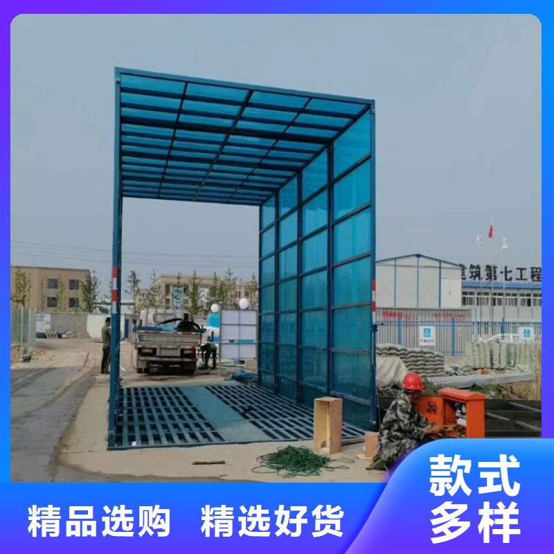 工地洗车机 工地洗车台 工地洗轮机 工地冲洗设备 封闭式洗车机 龙门洗车机 全自动洗车机 移动洗车槽 平板洗车机 矿山洗车机 煤矿洗车台 龙门往复式洗车机 -工地洗车机 工地洗车台 工地洗轮机 工地冲洗设备 封闭式洗车机 龙门洗车机 全自动洗车机 移动洗车槽 平板洗车机 矿山洗车机 煤矿洗车台 龙门往复式洗车机 价格优惠