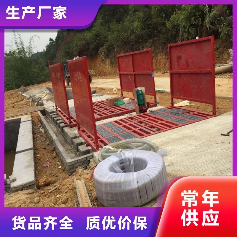 工地洗车机 工地洗车台 工地洗轮机 工地冲洗设备 封闭式洗车机 龙门洗车机 全自动洗车机 移动洗车槽 平板洗车机 矿山洗车机 煤矿洗车台 龙门往复式洗车机 海量货源