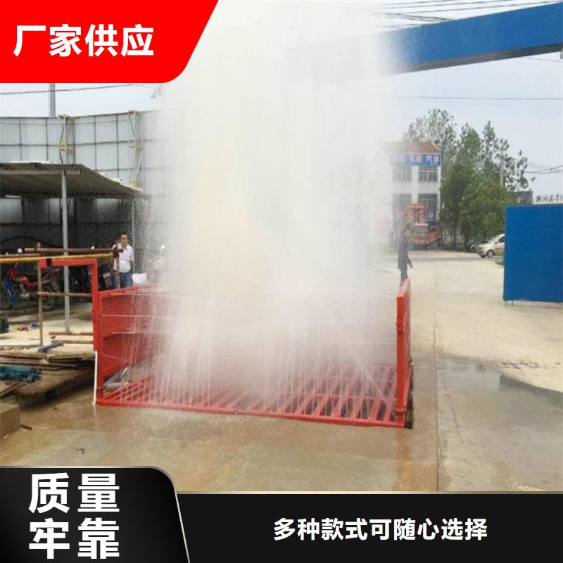工地洗车机 工地洗车台 工地洗轮机 工地冲洗设备 封闭式洗车机 龙门洗车机 全自动洗车机 移动洗车槽 平板洗车机 矿山洗车机 煤矿洗车台 龙门往复式洗车机 现货批发