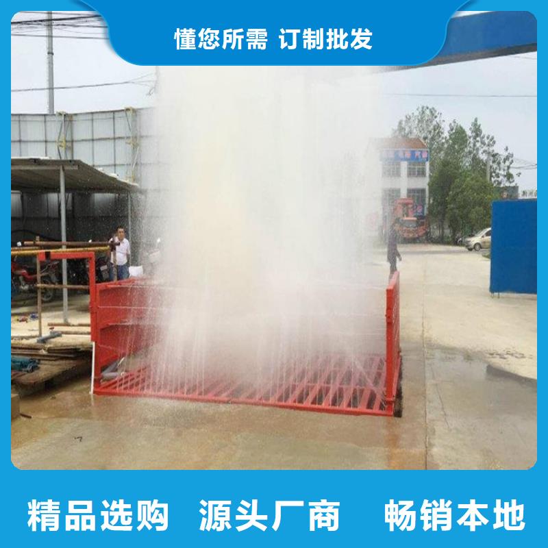 工地洗车机 工地洗车台 工地洗轮机 工地冲洗设备 封闭式洗车机 龙门洗车机 全自动洗车机 移动洗车槽 平板洗车机 矿山洗车机 煤矿洗车台 龙门往复式洗车机 如何选择
