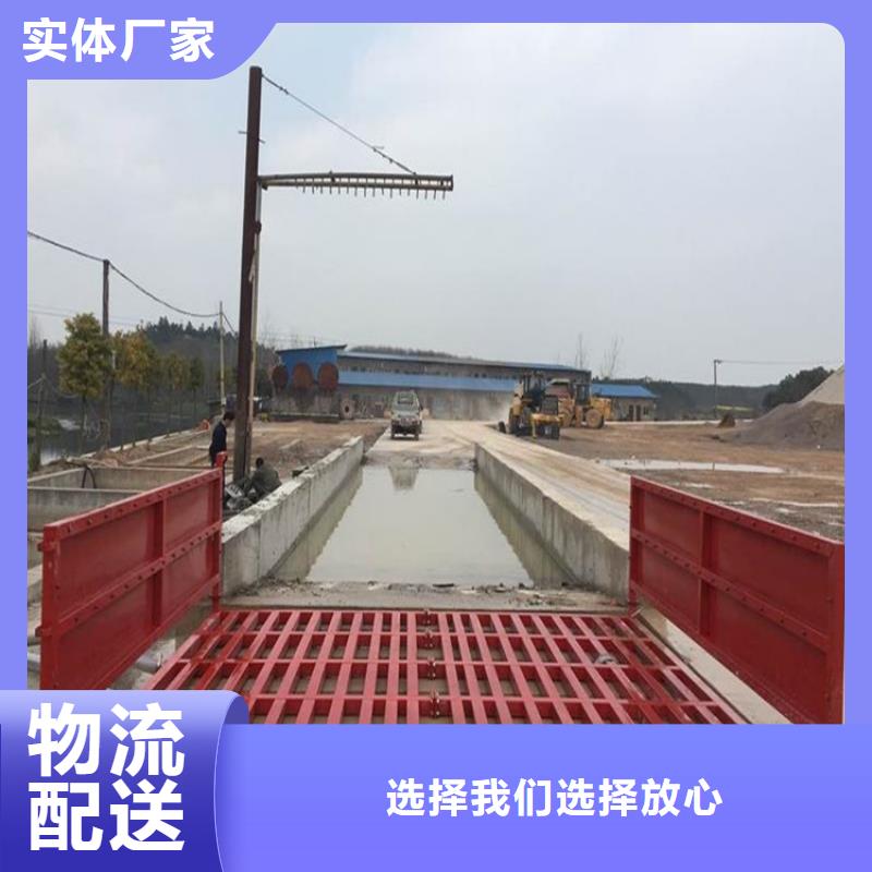 工地洗车机 工地洗车台 工地洗轮机 工地冲洗设备 封闭式洗车机 龙门洗车机 全自动洗车机 移动洗车槽 平板洗车机 矿山洗车机 煤矿洗车台 龙门往复式洗车机 如何选择