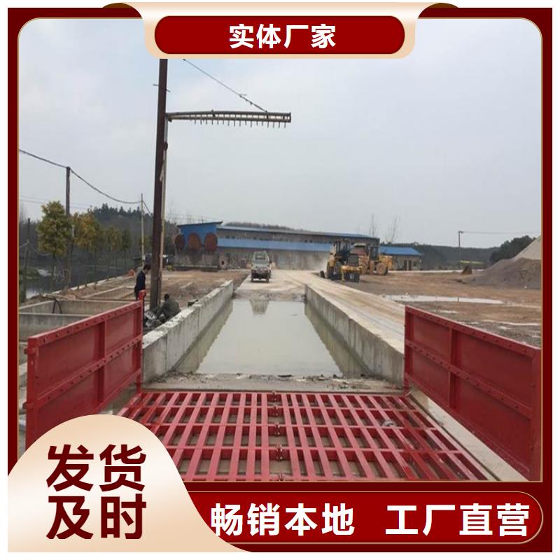 工地洗车机 工地洗车台 工地洗轮机 工地冲洗设备 封闭式洗车机 龙门洗车机 全自动洗车机 移动洗车槽 平板洗车机 矿山洗车机 煤矿洗车台 龙门往复式洗车机 价格合理的公司