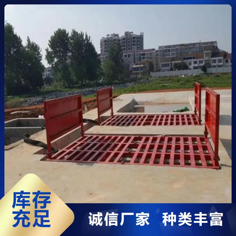 工地洗车机 工地洗车台 工地洗轮机 工地冲洗设备 封闭式洗车机 龙门洗车机 全自动洗车机 移动洗车槽 平板洗车机 矿山洗车机 煤矿洗车台 龙门往复式洗车机 -工地洗车机 工地洗车台 工地洗轮机 工地冲洗设备 封闭式洗车机 龙门洗车机 全自动洗车机 移动洗车槽 平板洗车机 矿山洗车机 煤矿洗车台 龙门往复式洗车机 好评