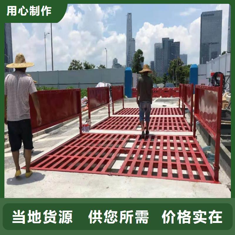 工地洗车机 工地洗车台 工地洗轮机 工地冲洗设备 封闭式洗车机 龙门洗车机 全自动洗车机 移动洗车槽 平板洗车机 矿山洗车机 煤矿洗车台 龙门往复式洗车机 、工地洗车机 工地洗车台 工地洗轮机 工地冲洗设备 封闭式洗车机 龙门洗车机 全自动洗车机 移动洗车槽 平板洗车机 矿山洗车机 煤矿洗车台 龙门往复式洗车机 厂家直销-本地企业