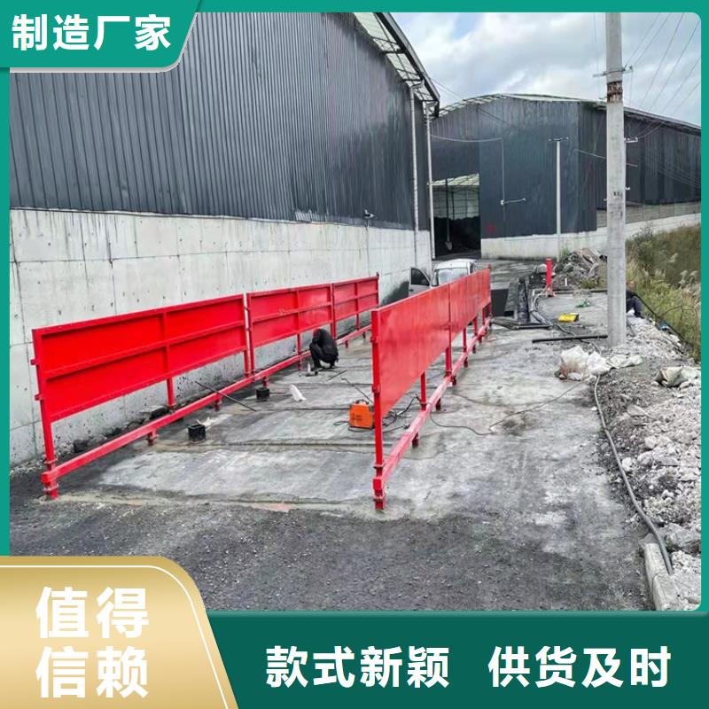 工地洗车机 工地洗车台 工地洗轮机 工地冲洗设备 封闭式洗车机 龙门洗车机 全自动洗车机 移动洗车槽 平板洗车机 矿山洗车机 煤矿洗车台 龙门往复式洗车机 老品牌高品质