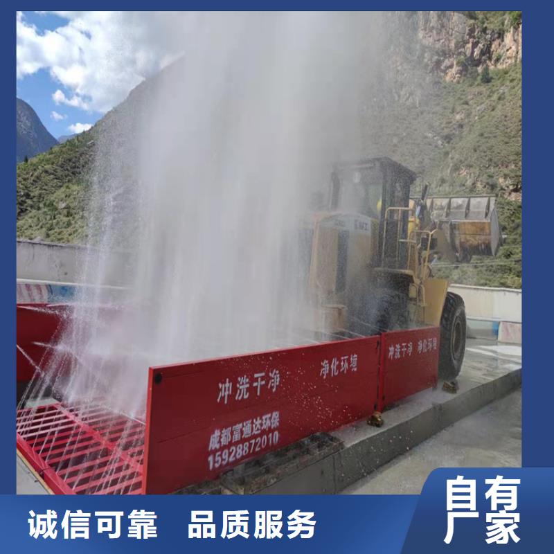 定做工地洗车机 工地洗车台 工地洗轮机 工地冲洗设备 封闭式洗车机 龙门洗车机 全自动洗车机 移动洗车槽 平板洗车机 矿山洗车机 煤矿洗车台 龙门往复式洗车机 厂家