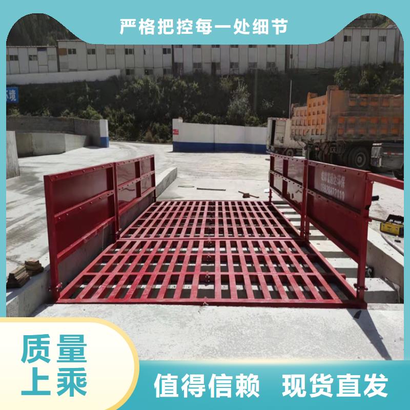 工地洗车机 工地洗车台 工地洗轮机 工地冲洗设备 封闭式洗车机 龙门洗车机 全自动洗车机 移动洗车槽 平板洗车机 矿山洗车机 煤矿洗车台 龙门往复式洗车机 大型厂家