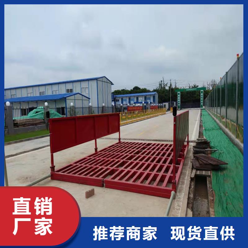 找工地洗车机 工地洗车台 工地洗轮机 工地冲洗设备 封闭式洗车机 龙门洗车机 全自动洗车机 移动洗车槽 平板洗车机 矿山洗车机 煤矿洗车台 龙门往复式洗车机 -现货充足有保障