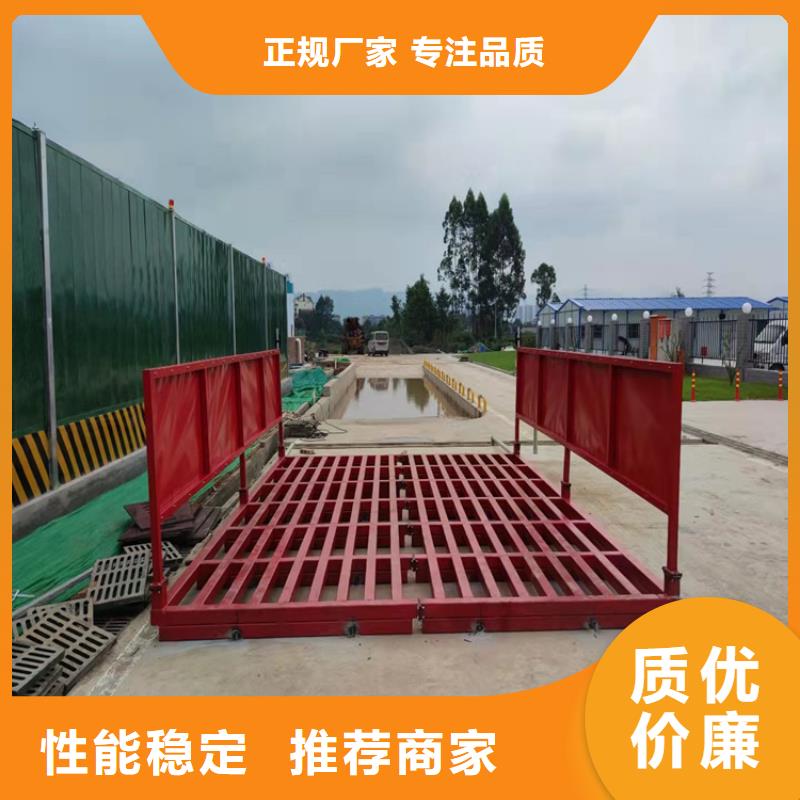 生产工地洗车机 工地洗车台 工地洗轮机 工地冲洗设备 封闭式洗车机 龙门洗车机 全自动洗车机 移动洗车槽 平板洗车机 矿山洗车机 煤矿洗车台 龙门往复式洗车机 的基地