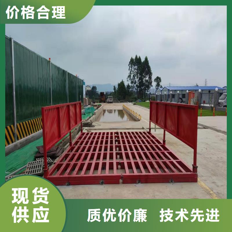 供应批发工地洗车机 工地洗车台 工地洗轮机 工地冲洗设备 封闭式洗车机 龙门洗车机 全自动洗车机 移动洗车槽 平板洗车机 矿山洗车机 煤矿洗车台 龙门往复式洗车机 厂家