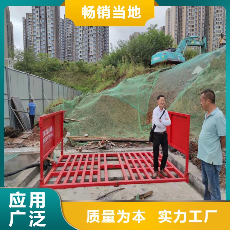 工地洗车机 工地洗车台 工地洗轮机 工地冲洗设备 封闭式洗车机 龙门洗车机 全自动洗车机 移动洗车槽 平板洗车机 矿山洗车机 煤矿洗车台 龙门往复式洗车机 -欢迎选购