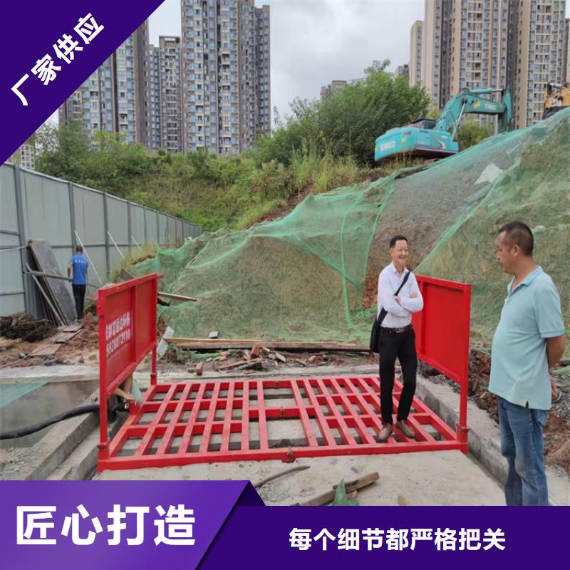 工地洗车机 工地洗车台 工地洗轮机 工地冲洗设备 封闭式洗车机 龙门洗车机 全自动洗车机 移动洗车槽 平板洗车机 矿山洗车机 煤矿洗车台 龙门往复式洗车机 保质保量