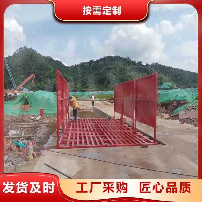 工地洗车机 工地洗车台 工地洗轮机 工地冲洗设备 封闭式洗车机 龙门洗车机 全自动洗车机 移动洗车槽 平板洗车机 矿山洗车机 煤矿洗车台 龙门往复式洗车机 、工地洗车机 工地洗车台 工地洗轮机 工地冲洗设备 封闭式洗车机 龙门洗车机 全自动洗车机 移动洗车槽 平板洗车机 矿山洗车机 煤矿洗车台 龙门往复式洗车机 厂家直销-本地企业