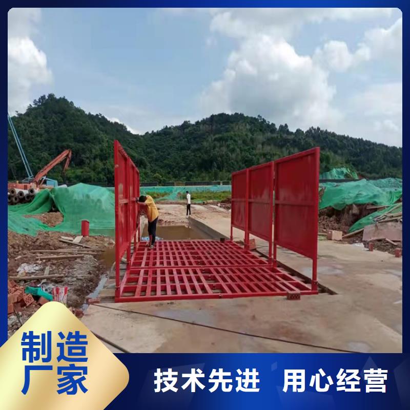 工地洗车机 工地洗车台 工地洗轮机 工地冲洗设备 封闭式洗车机 龙门洗车机 全自动洗车机 移动洗车槽 平板洗车机 矿山洗车机 煤矿洗车台 龙门往复式洗车机 厂家服务周到