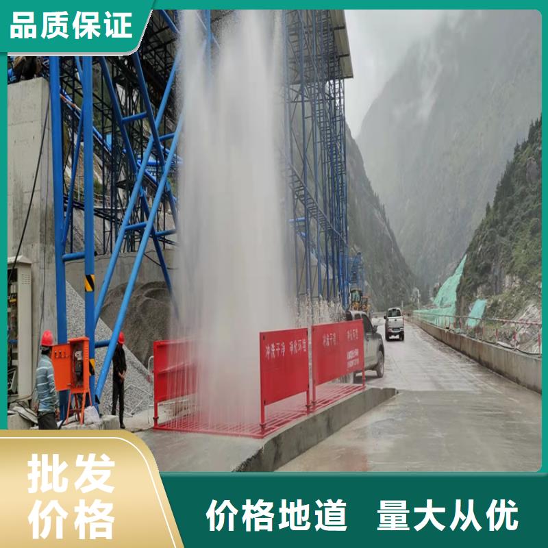 工地洗车机 工地洗车台 工地洗轮机 工地冲洗设备 封闭式洗车机 龙门洗车机 全自动洗车机 移动洗车槽 平板洗车机 矿山洗车机 煤矿洗车台 龙门往复式洗车机 、工地洗车机 工地洗车台 工地洗轮机 工地冲洗设备 封闭式洗车机 龙门洗车机 全自动洗车机 移动洗车槽 平板洗车机 矿山洗车机 煤矿洗车台 龙门往复式洗车机 厂家直销-价格实惠