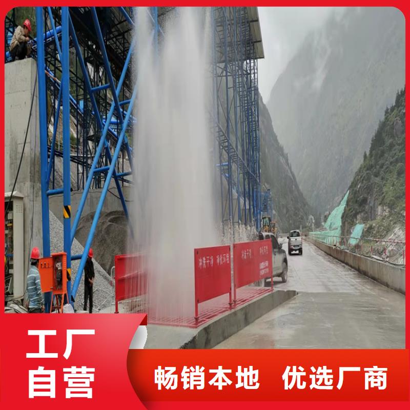 专业销售工地洗车机 工地洗车台 工地洗轮机 工地冲洗设备 封闭式洗车机 龙门洗车机 全自动洗车机 移动洗车槽 平板洗车机 矿山洗车机 煤矿洗车台 龙门往复式洗车机 质量有保证