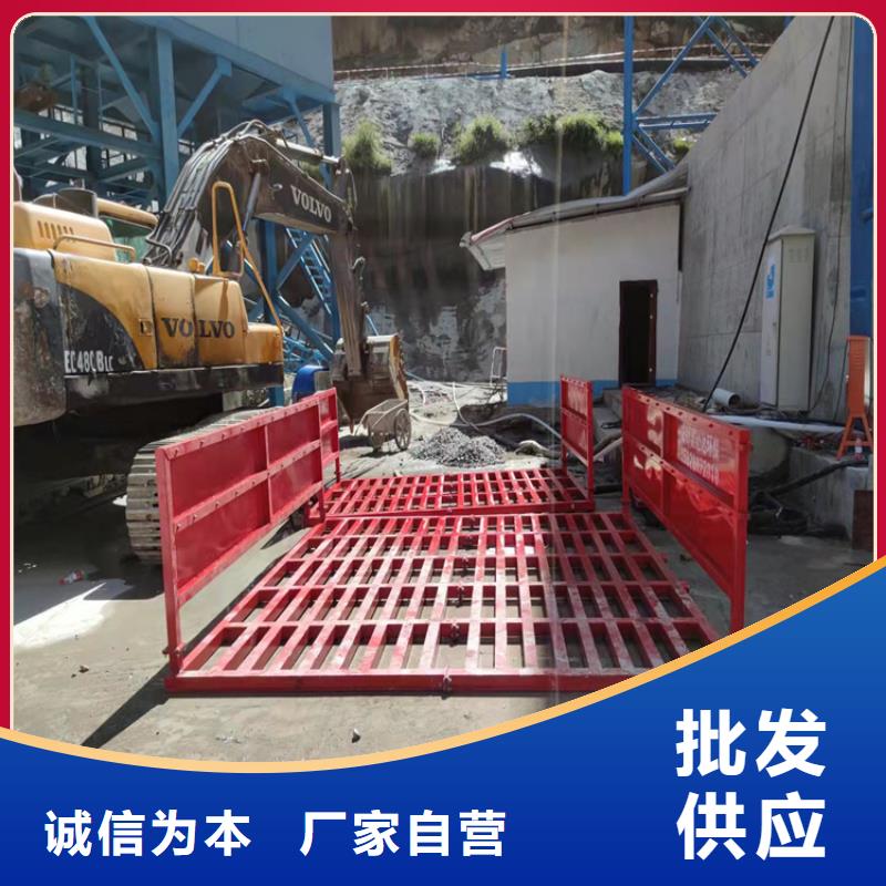 工地洗车机 工地洗车台 工地洗轮机 工地冲洗设备 封闭式洗车机 龙门洗车机 全自动洗车机 移动洗车槽 平板洗车机 矿山洗车机 煤矿洗车台 龙门往复式洗车机 质量保真