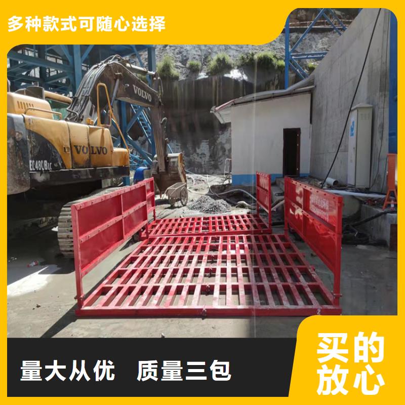工地洗车机 工地洗车台 工地洗轮机 工地冲洗设备 封闭式洗车机 龙门洗车机 全自动洗车机 移动洗车槽 平板洗车机 矿山洗车机 煤矿洗车台 龙门往复式洗车机 -一心为客户