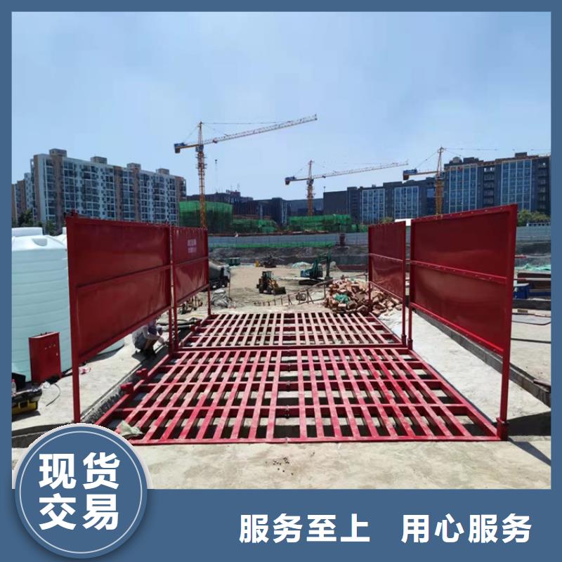 【工地洗车机 工地洗车台 工地洗轮机 工地冲洗设备 封闭式洗车机 龙门洗车机 全自动洗车机 移动洗车槽 平板洗车机 矿山洗车机 煤矿洗车台 龙门往复式洗车机 】厂家