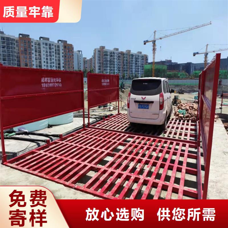 规格齐全的工地洗车机 工地洗车台 工地洗轮机 工地冲洗设备 封闭式洗车机 龙门洗车机 全自动洗车机 移动洗车槽 平板洗车机 矿山洗车机 煤矿洗车台 龙门往复式洗车机 供货商