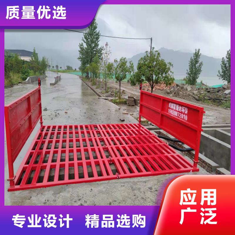 工地洗车机 工地洗车台 工地洗轮机 工地冲洗设备 封闭式洗车机 龙门洗车机 全自动洗车机 移动洗车槽 平板洗车机 矿山洗车机 煤矿洗车台 龙门往复式洗车机 型号齐全